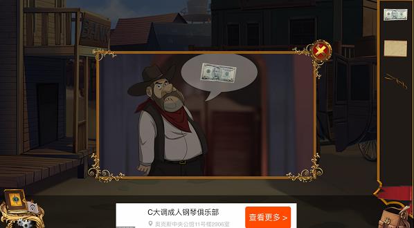 ����С�����ռǵڶ��ع��� �ư�ͼ��ͨ���ܻ�[��ͼ]