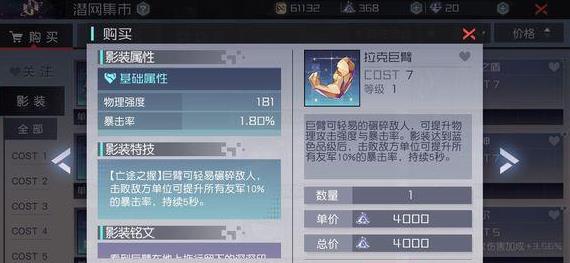 Զ7֮˾ޱô ˾ޱԽ[ͼ]