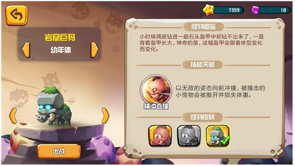 ̰��С������������ô�� ��������ʹ�ü��ɹ���[��ͼ]