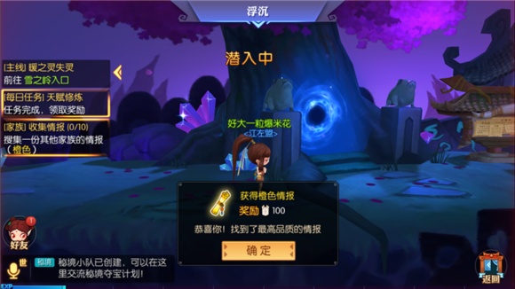 �����Ǽ��������ռ���������һ���鱨����[ͼ]