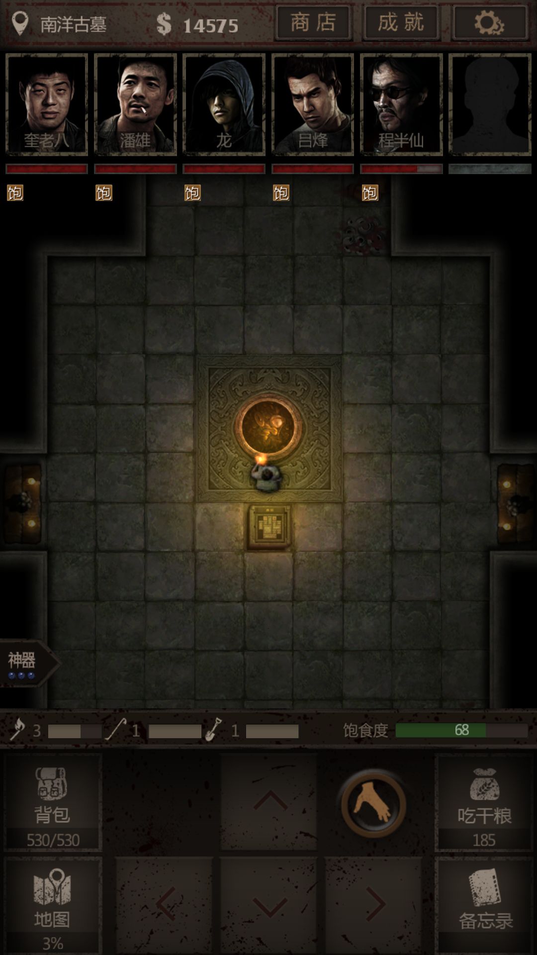 �����ٵ��Ĺؾ۱�����ʲô�� �۱������ý���[��ͼ]