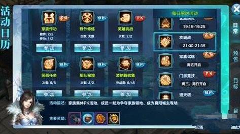 ������Ես��֮����ʲô���� ����ս��ȡ��ͷ���ɹ���[��ͼ]