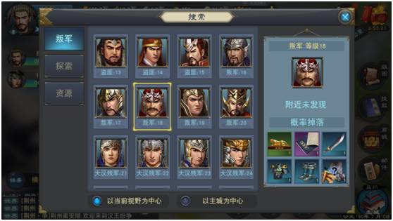 ����������Դ��ôˢ ��Դ��ȡ��������[��ͼ]