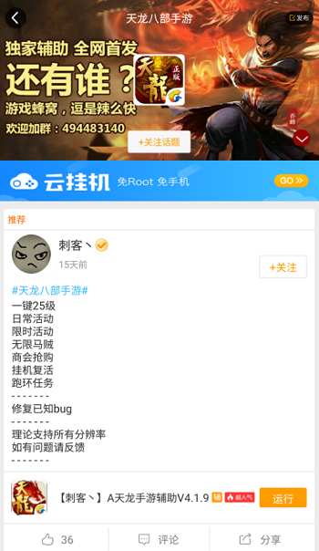 �����˲������Զ��ܻ����� ���������һ�����ʹ�ý̳�[��ͼ]