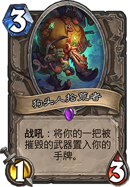 ¯ʯ��˵��ͷ��ʰ������ô�� ��ͷ��ʰ����ֵ��ֵ�úϳ�[ͼ]