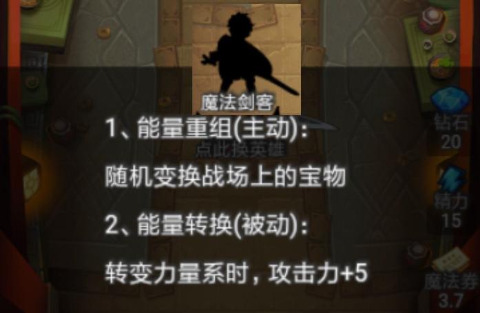 ������ð�ռ�Ӣ�۴�ȫ ����Ӣ�ۻ���[��ͼ]