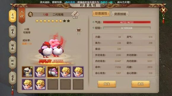 �����˲��������Ŵ�ʲô������ ������ǿ����ѡ���Ƽ�[��ͼ]