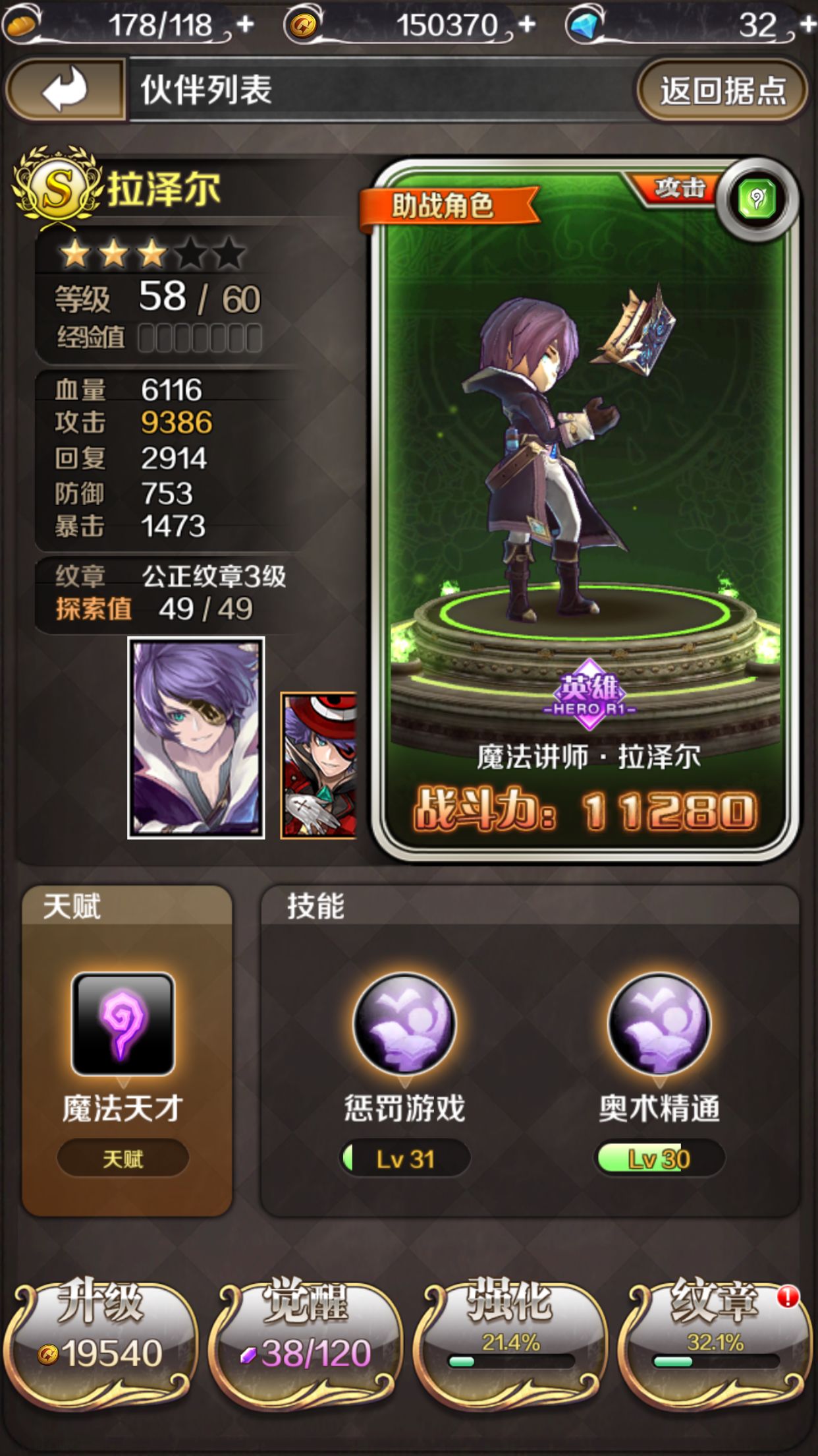 ŵ��������������� �����ʵս����[ͼ]