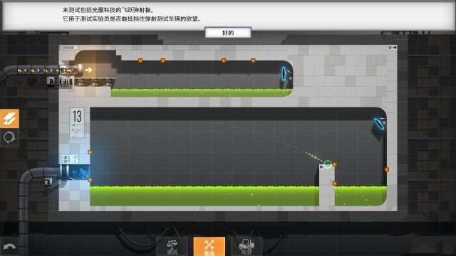 ��������ʦ��ڵ�13�ع��� ��ӥһ������ͼ��ͨ���ܻ�[��ͼ]