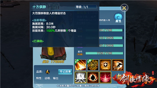 �½�����Ե����ʮ���㾲ͬ�鼼�����Լ������Ƽ�[��ͼ]