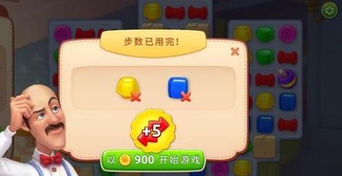 �λü�԰��37����ô�� ��37��ͨ�ؼ��ɹ���[ͼ]