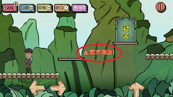 �����Ľ���2�ھŹع��� ȫ�ؿ�ͼ��ͨ���ܻ�[ͼ]