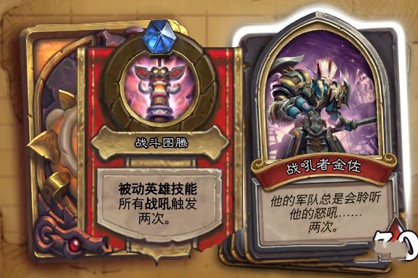 ¯ʯ��˵ս���߽�����ô�� ս���߽���BOSSͨ�ع���[ͼ]