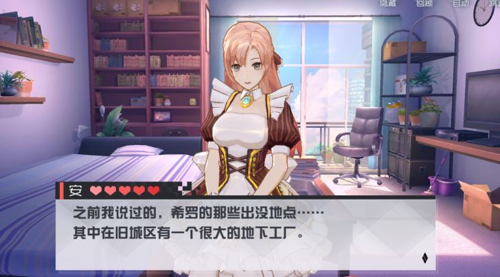 Զ7֧֮ߵ칥 ߵ6չ[ͼ]