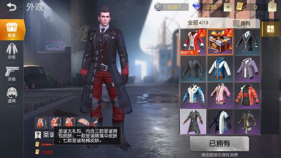 ��Ұ�ж��հ����ִ��� �հ����ַ���[ͼ]