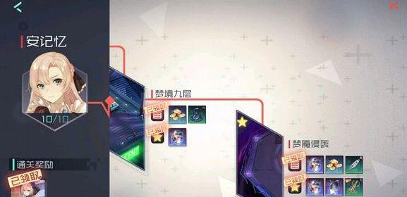 Զ7֮ʮô ʮͨع[ͼ]