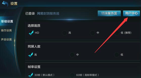 ս��ŭ����ô�л��˺� �л��˺ŷ�������[��ͼ]