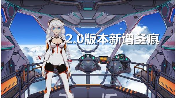 3 2.0汾Щʥ 2.0汾ʥۻ[ͼ]