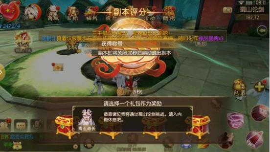 ������Ե��ɽ�����ƺ���ô�ã� ��ɽ�����ƺŻ�ȡ���������[��ͼ]