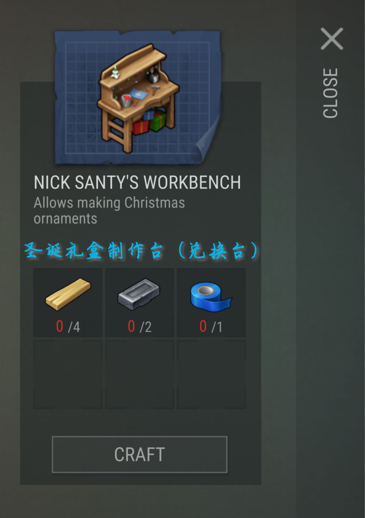 Last Day on Earthʥ����й���̨��ô�� ʥ������̨��ȡ��������[��ͼ]