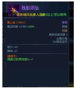 ������֮ŭ���װ����ôѡ�� ���װ�������Ƽ�[��ͼ]