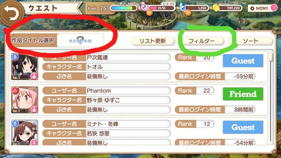 Kirara Fantasia��ô��ս ������ս���ɹ���[��ͼ]