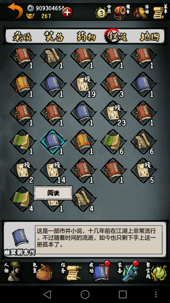 ��������¼��ѧ���µ����ȫ ���²��µ���ص�[ͼ]