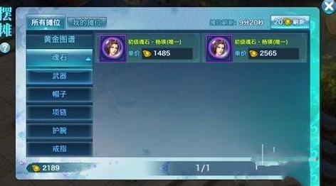 ������Ե���λ�ʯ��ȫ ��ʯ�ȼ�����[��ͼ]