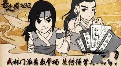 ����Ӣ��̳��������ô��ʦ�������°�ʦ����[ͼ]