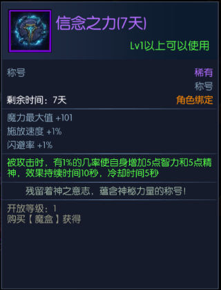 ������֮ŭ����֮���ƺ���ô�� ����֮���ƺŻ�ȡ���������Խ���[ͼ]