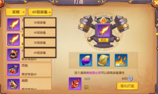 �ҽ�MT����װ����ô���� װ�����췽������[ͼ]