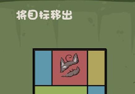 ץ����Ϸ2��14�ع��� ��Ŀ���Ƴ�ͼ��ͨ�ؽ̳�[ͼ]