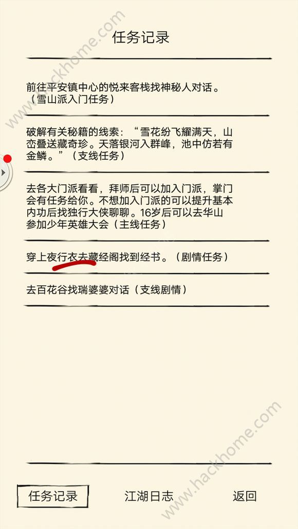 ����Ӣ��̳�ؾ����ҵ�����������[��ͼ]