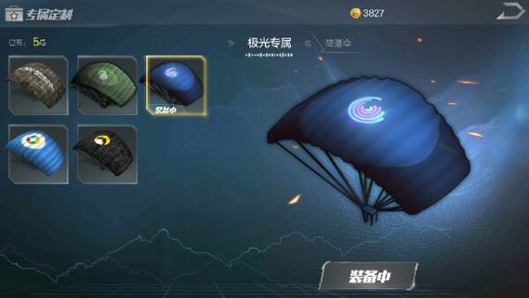 ����ʹ������ɡ��ȫ ���н���ɡ����[��ͼ]