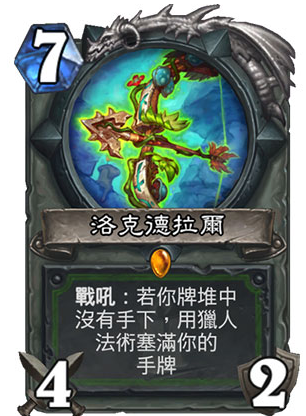 ¯ʯ��˵��³�������ô�� ��³�����ֵ��ֵ�úϳ�[ͼ]