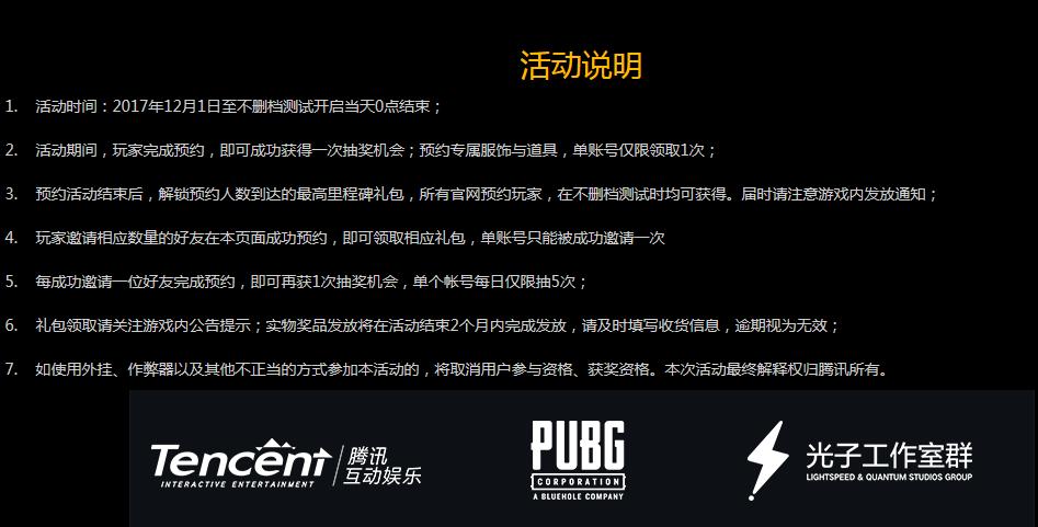 ���������̼�ս������������ַ ������������룿[��ͼ]