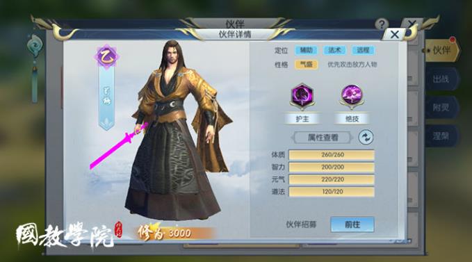 �����������÷ֵ�������� ��÷�Ҽ�ͬ�����Լ����ɴ����Ƽ�[��ͼ]