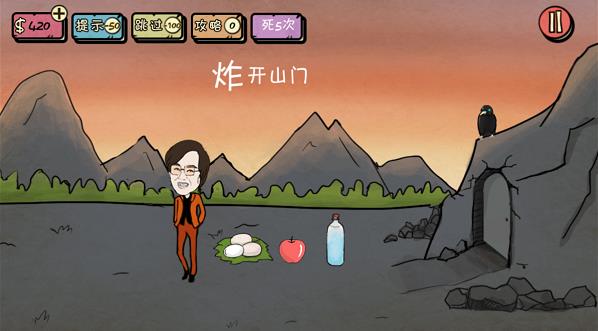 �����Ľ���2��23�ع��� ȫ�ؿ�ͼ��ͨ���ܻ�[ͼ]