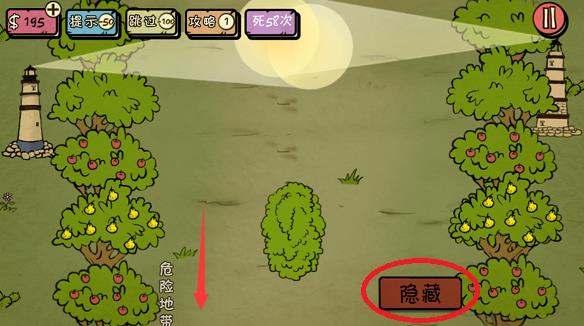 �����Ľ���2��13�ع��� ȫ�ؿ�ͼ��ͨ���ܻ�[ͼ]