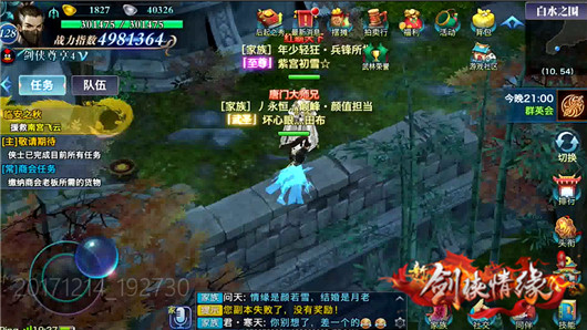 �½�����Ե���ΰ�ˮ֮Χ��ô�� ��ˮ֮Χͼ��ͨ�ش����[��ͼ]