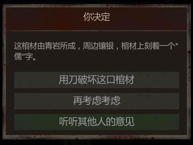 �����ٵڶ��ع��⹥�� �ڶ��ع���֧��������[ͼ]