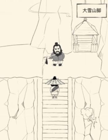 ����Ӣ��̳ѩɽ������ģ�ѩɽ��ؽ��뷽��[��ͼ]