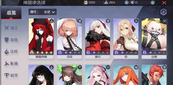 Զ7֮Խʱô Խʱӻ÷[ͼ]