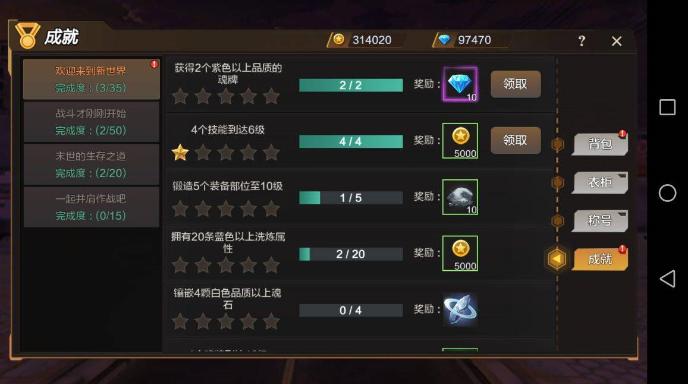 �����ʿ������������ս����[��ͼ]