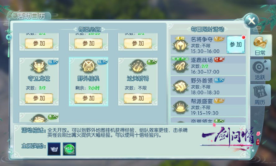 һ��������¹ս������ ��¹ս������������[��ͼ]