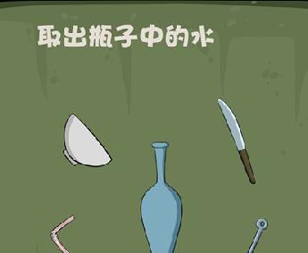 ץ����Ϸ2���߹ع��� ȡ��ƿ���е�ˮ[ͼ]