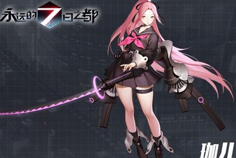 Զ7֮ô Զ7֮ͨع[ͼ]