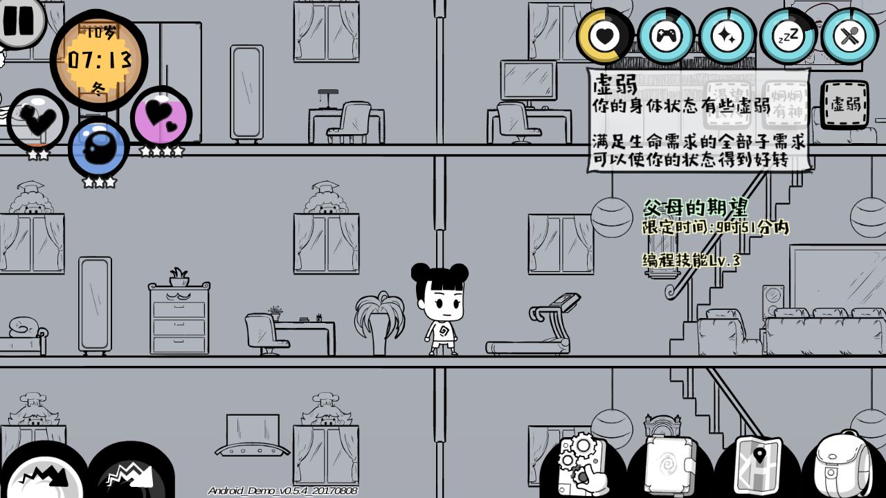 ������Ϸbuff��ȫ ����buff��������[ͼ]