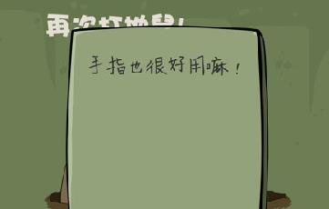 ץ����Ϸ2��19�ع��� �ٴδ����ͼ��ͨ�ؽ̳�[ͼ]