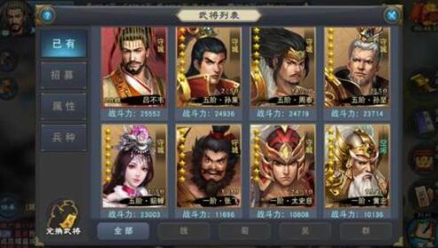 ����������ô���佫 ���佫��������[ͼ]